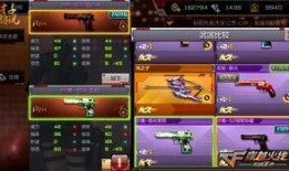 传说沙鹰最新爆料视频,神秘视频揭秘传奇武器背后的故事