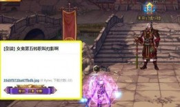 女鬼剑最新皮肤爆料,暗夜魅影引期待