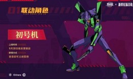 奥拉星2最新爆料,神秘力量觉醒，冒险之旅即将开启！